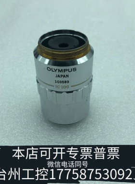 台州设备议价 OLYMPUS/奥林巴斯 N e o SPIan100