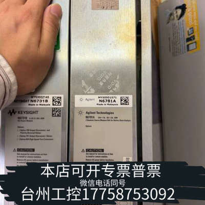 台州设备N6781A高精密模块，，新，