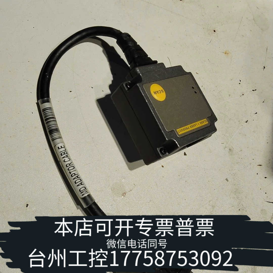 台州设备MINDEO民德二维码扫描头ES4600AT-HD，实