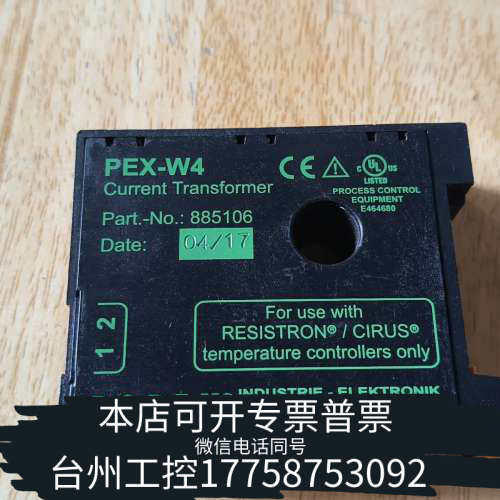 台州设备ROPEX诺互感器