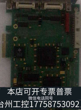 台州设备SILICONSOFTWARE