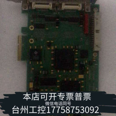 台州设备SILICONSOFTWARE