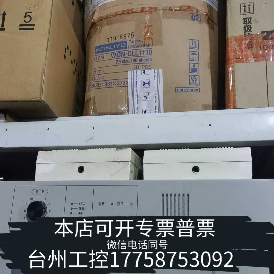台州设备海湾GST-GF-150W广播功率放大器，、