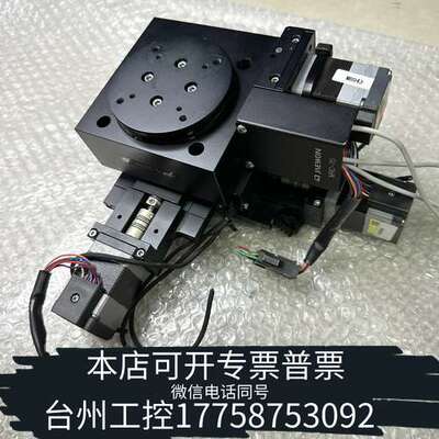JAEWON电动位移台 ，光学平台，东方马达ARM2