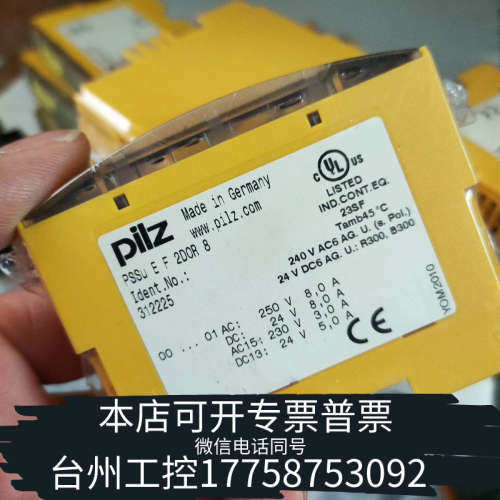台州设备pliz 312225，PSSu E F 2DOR 8，数字