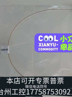 台州设备岛津管接头，带两通，货号228-38994，