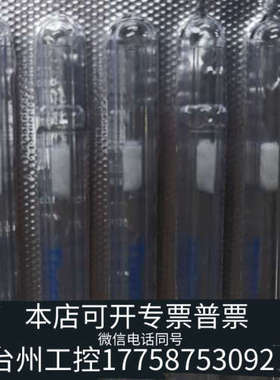 美伦机械赛默飞453A2265衬管，ThermoLinerG