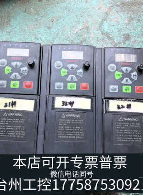 美伦机械信捷变频器VB5-41P5G/42P2   1.5KW  3