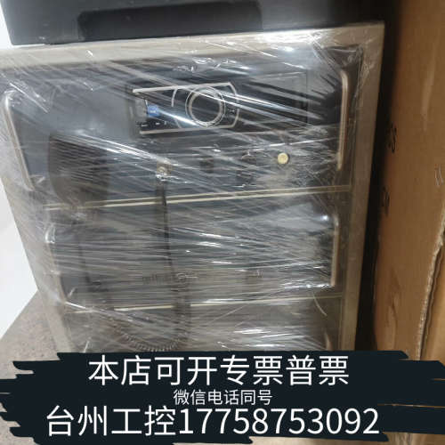 台州设备富城船用扩音机 2*100w