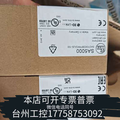 台州设备SA5000，，4个