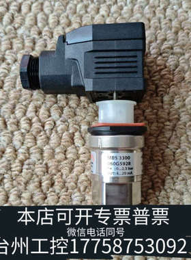 台州设备Danfoss压力传感器，MBS 3300，060G5928