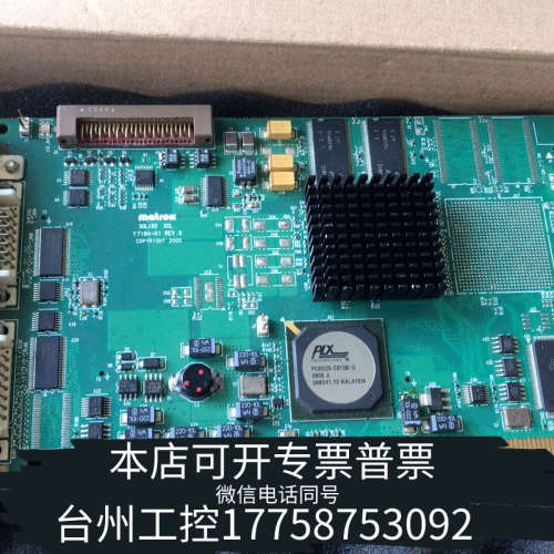 台州设备matrox SOL6MCL*  SOL IOS XCL