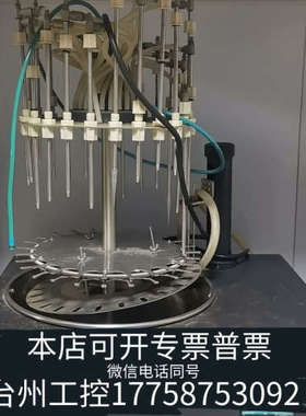 台州设备氮吹仪，北京同泰，TTL-DCII，加热升降，要哪里