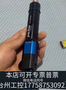 viscotec维世科450螺杆阀