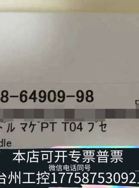 台州设备岛津SIL-40进样针，货号228-64909-98，原
