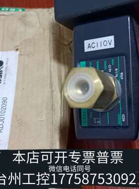 CKD AG3X-A928-FL-460088