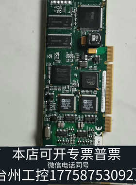 台州设备Eicon Diva Analog-2P 033-085-0