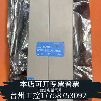 台州设备HONEYWELL 霍尼韦尔MU-TAMT03 513092