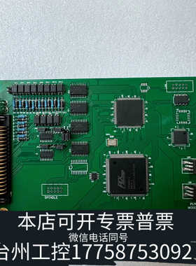 台州设备LCC-3 PL70816M2激光 打标卡