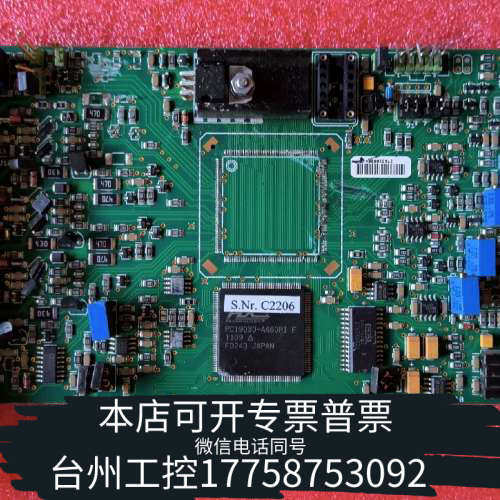 美伦机械BME_G02p激光延时控制卡，卡身受损芯片掉了，
