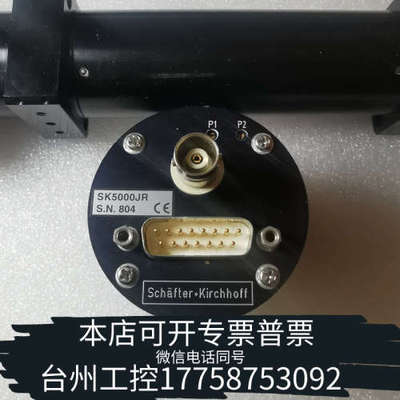 台州设备Schafter+Kirchhoff SK5000JR 工业