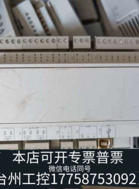 台州设备楼宇控制器POL635控制器，多个，。
