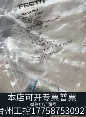 台州设备FESTO先导阀540043HGL-3/8-QS-8 3