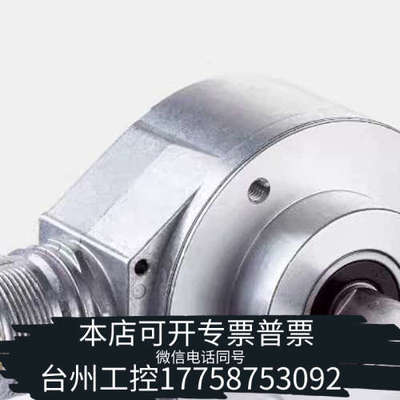 台州设备SICK 增量型编码器   1038099   DFS60B