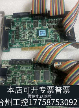 台州设备MarkingMate PMC2 激光打标卡 PCI 接口