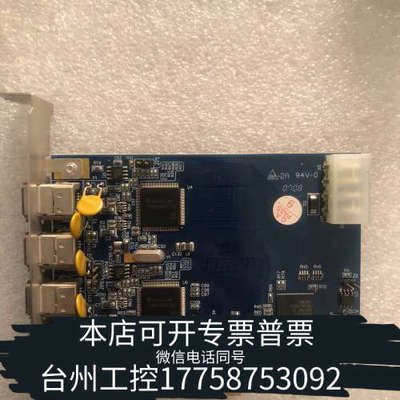 台州设备IOIFWX2-PCIE10 REV1.1 1394A卡 F
