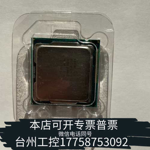 台州设备因特尔i7-2600 CPU,，，需求来