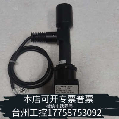 台州设备东芝CCD工业相机 BG130 ，下来，正