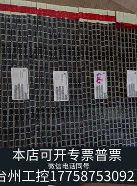 台州设备CS4200V-01L 电流变压器 电感