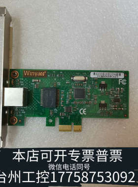 台州设备WY574T WG82574L芯片组 单网口千兆网卡卡