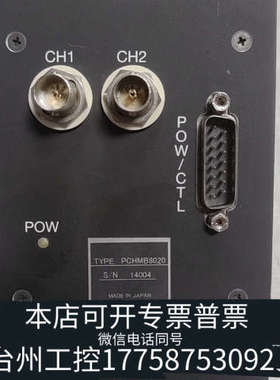 台州设备PCHMB8020 线阵相机 工业相机 ，下来