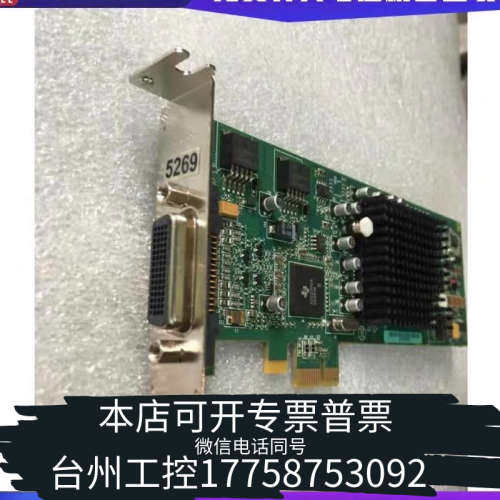 美伦机械IBM 5269 74Y2025  74Y3227 P710