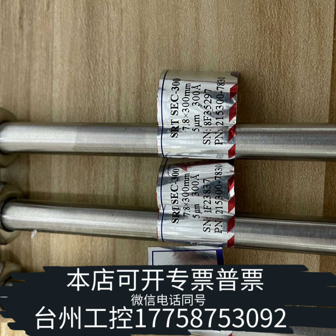 台州设备赛分科技Sepax SRT SEC 300/500