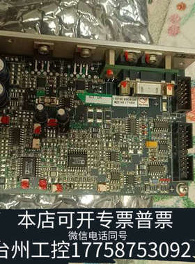 美伦机械scanlab小卡，可驱动动态聚焦，3D振镜，varis