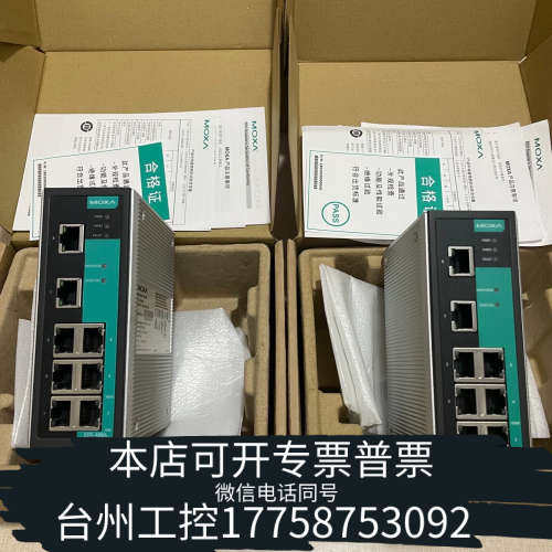 台州设备MOXA EDS-408A  408A-SS-SC.