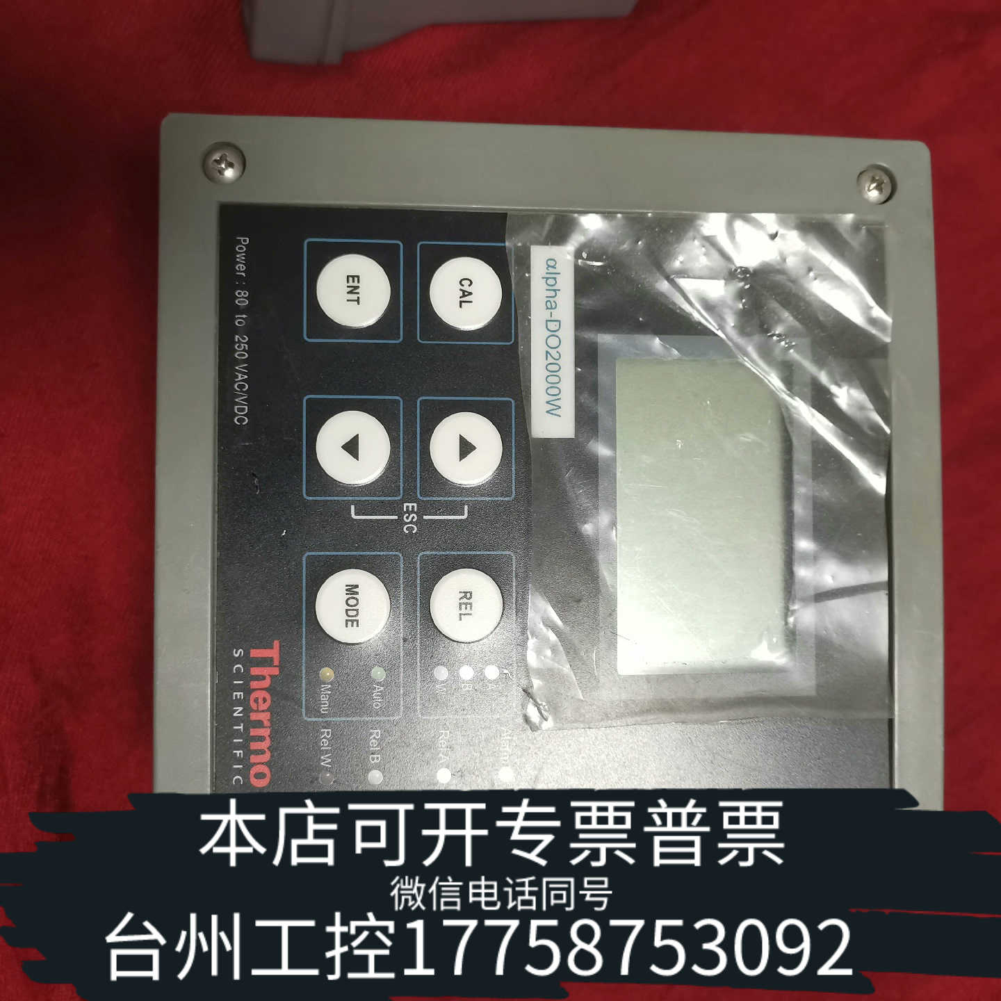 台州设备赛默飞Thermo变送器电导率仪alpha—DO2000W，