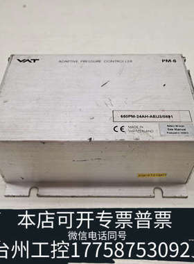 美伦机械议价VATPM-6自适应压力控制器