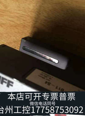 台州设备BALLUFFBGL 30C-011-S4传感器，