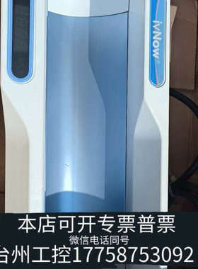 台州设备ENTI-ERMICS