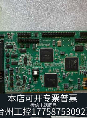 台州设备SCANLAB RTC3激光打标卡V1.3 2002