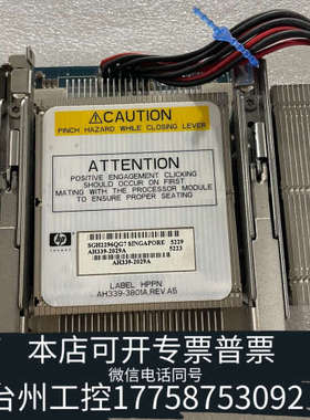 台州设备HP BL860Ci2 片CPU AH339-2030A