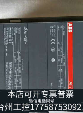 台州设备AF750-30-11 100-250V AC/DCABB接