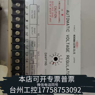 美伦机械VZRAB-1S(P)  AVR  原厂件  2个
