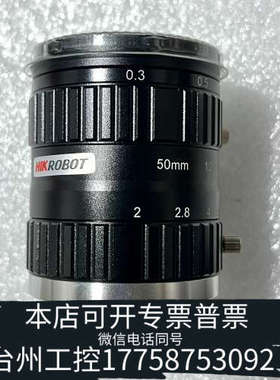 台州设备工业镜头 SA5020M-10MP 千万像素 3/4英寸