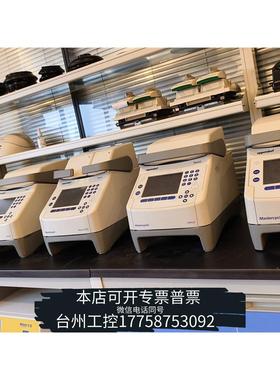 美伦艾本德mastercycler nexus系列，，价议价