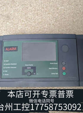 台州设备Autronica报警控制屏，BV320/BU320，V